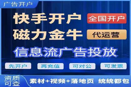 信息流广告优化策略大揭秘，助你轻松提升广告效果